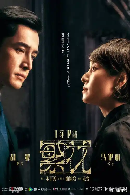 热播电视剧全集长夜星轨在线观看